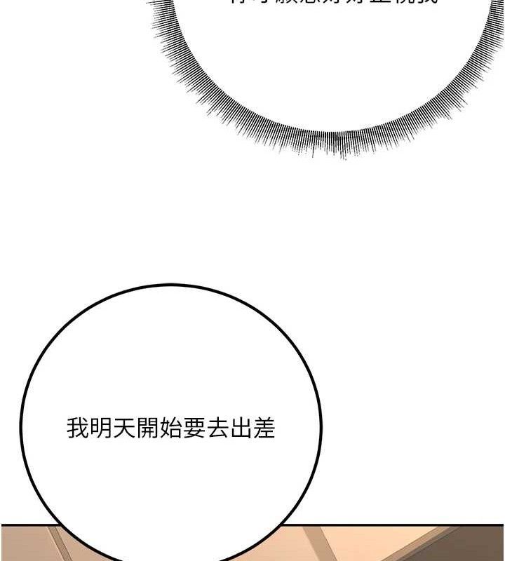 [韩国漫画] 已婚学生想坏坏 剧情,女教师#[171P]-100