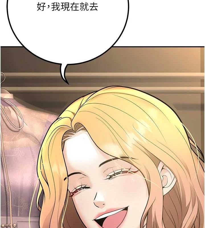 [韩国漫画] 已婚学生想坏坏 剧情,女教师#[171P]-105