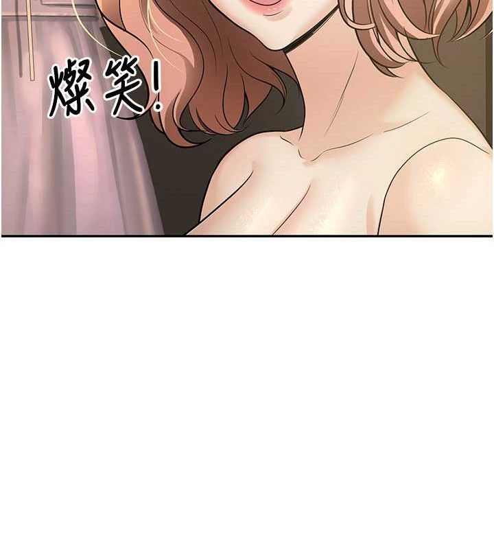 [韩国漫画] 已婚学生想坏坏 剧情,女教师#[171P]-106