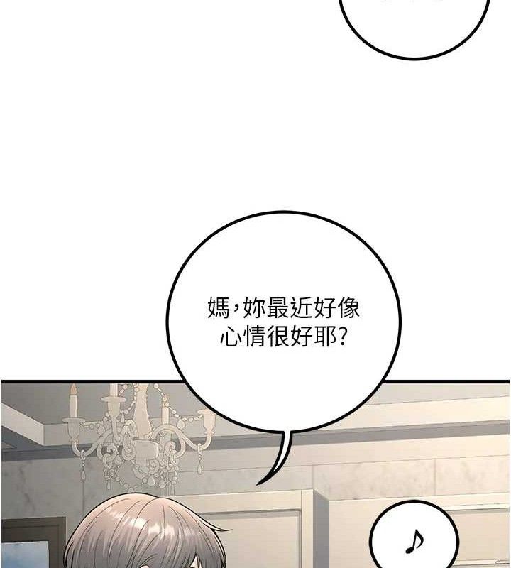 [韩国漫画] 已婚学生想坏坏 剧情,女教师#[171P]-109