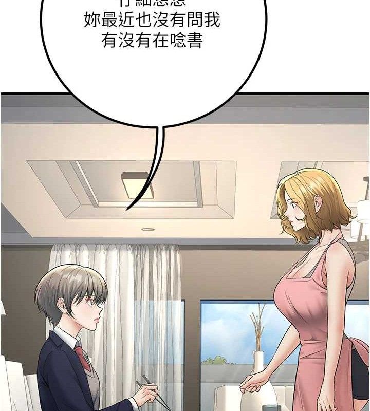 [韩国漫画] 已婚学生想坏坏 剧情,女教师#[171P]-116