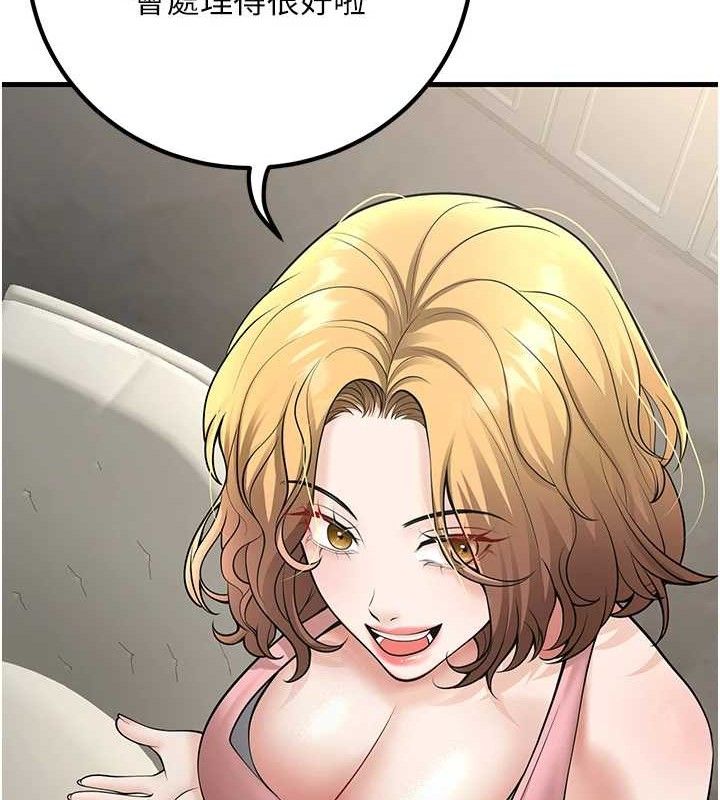 [韩国漫画] 已婚学生想坏坏 剧情,女教师#[171P]-121