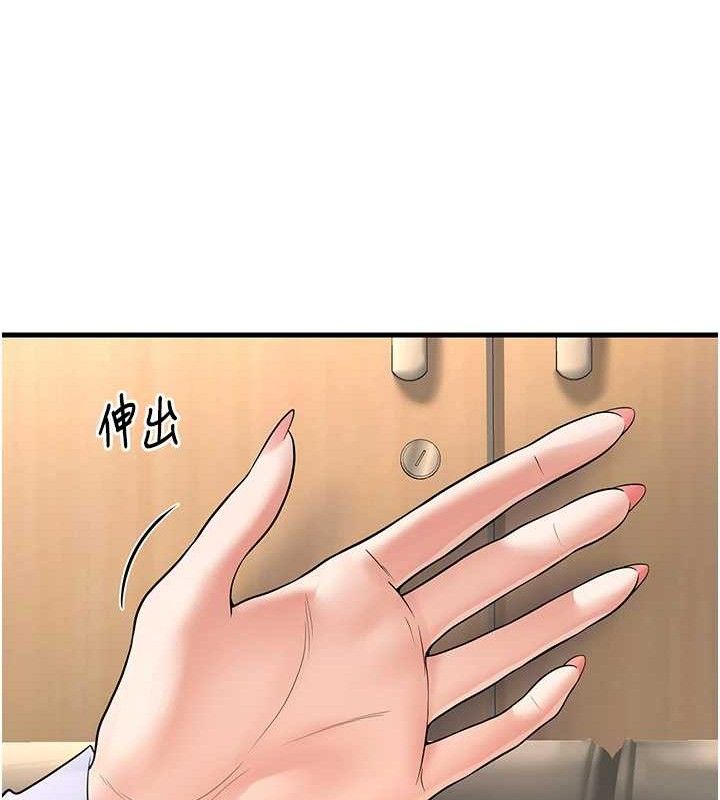 [韩国漫画] 已婚学生想坏坏 剧情,女教师#[171P]-13