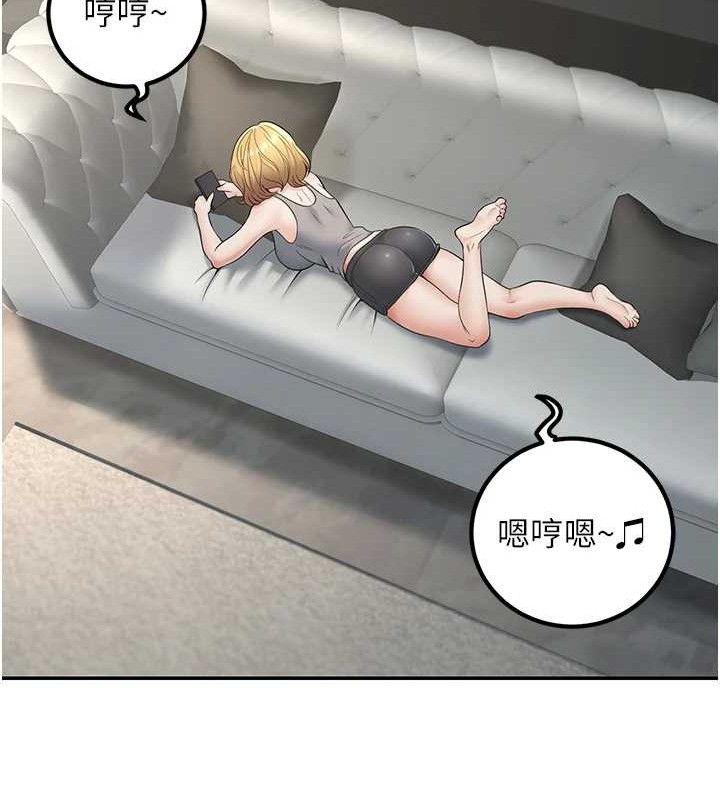 [韩国漫画] 已婚学生想坏坏 剧情,女教师#[171P]-134