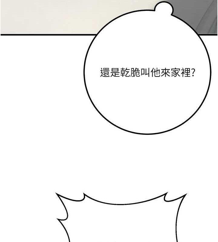[韩国漫画] 已婚学生想坏坏 剧情,女教师#[171P]-137