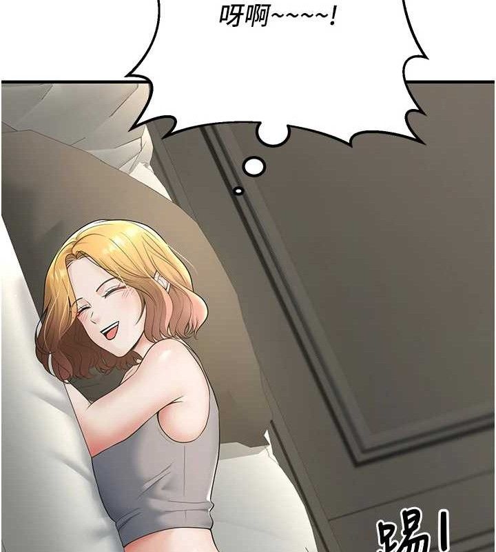 [韩国漫画] 已婚学生想坏坏 剧情,女教师#[171P]-138