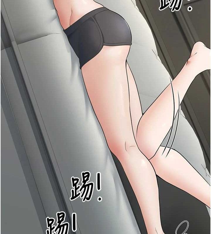 [韩国漫画] 已婚学生想坏坏 剧情,女教师#[171P]-139