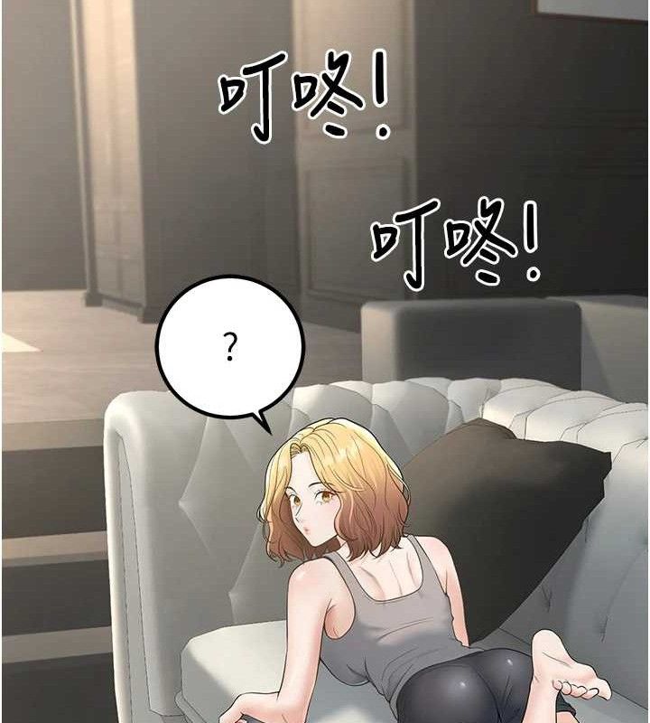 [韩国漫画] 已婚学生想坏坏 剧情,女教师#[171P]-142