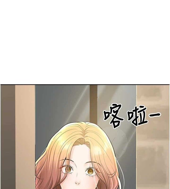 [韩国漫画] 已婚学生想坏坏 剧情,女教师#[171P]-144