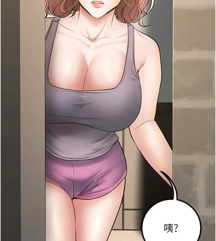 [韩国漫画] 已婚学生想坏坏 剧情,女教师#[171P]-145