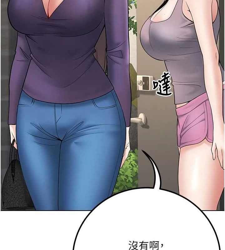 [韩国漫画] 已婚学生想坏坏 剧情,女教师#[171P]-153