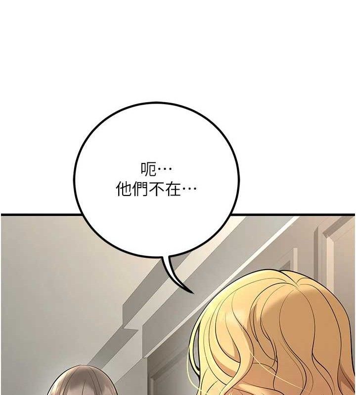 [韩国漫画] 已婚学生想坏坏 剧情,女教师#[171P]-156