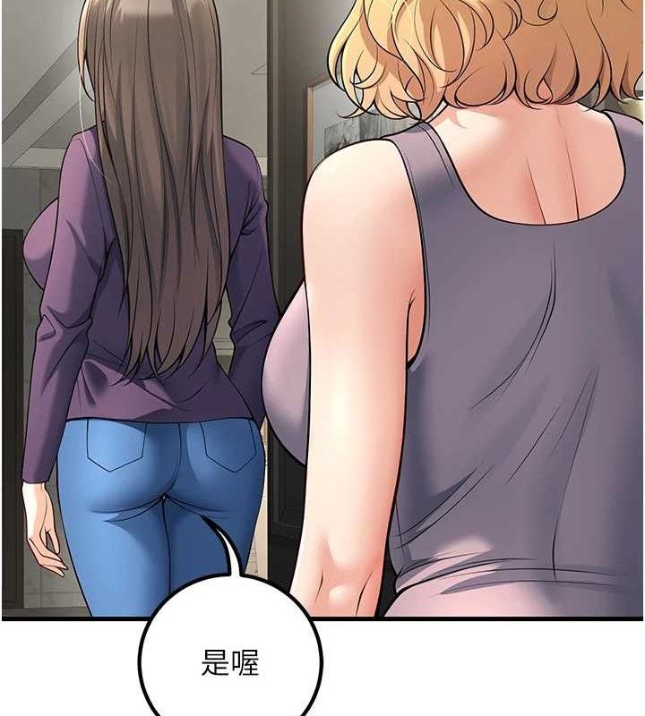[韩国漫画] 已婚学生想坏坏 剧情,女教师#[171P]-157