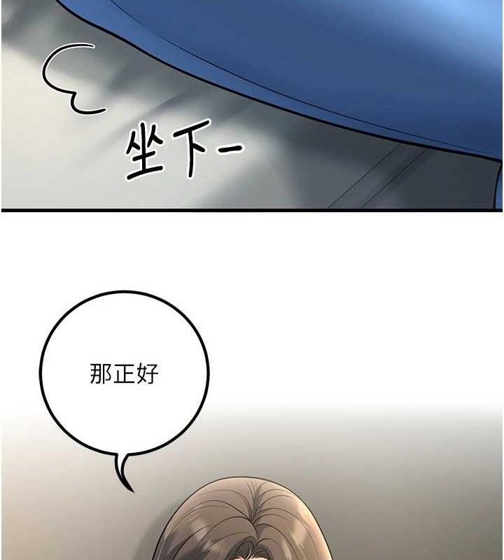 [韩国漫画] 已婚学生想坏坏 剧情,女教师#[171P]-159