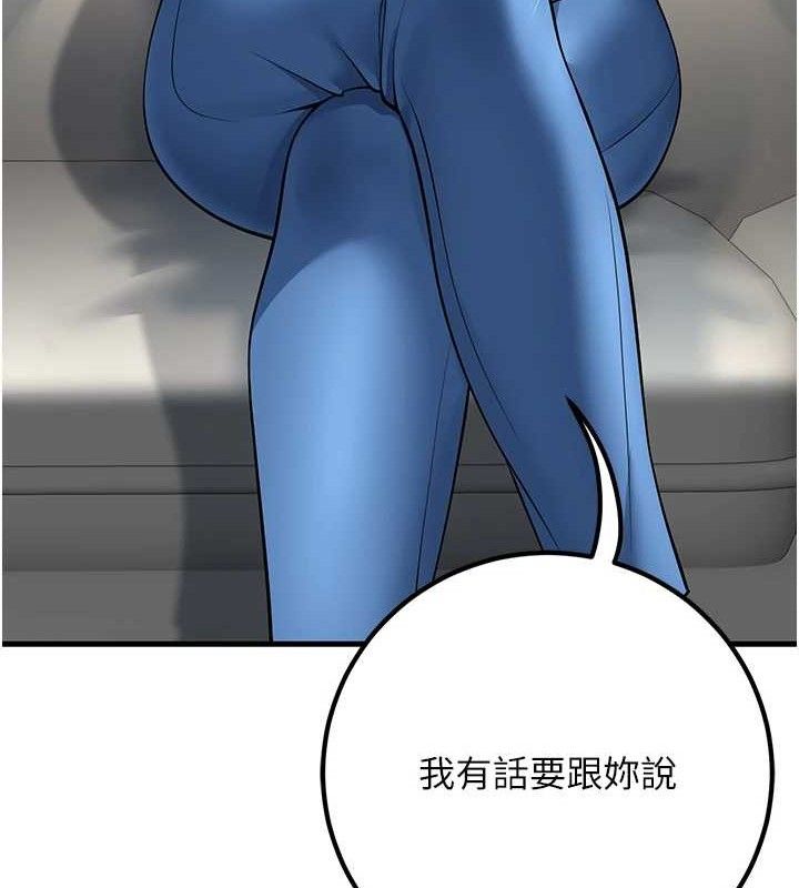 [韩国漫画] 已婚学生想坏坏 剧情,女教师#[171P]-161