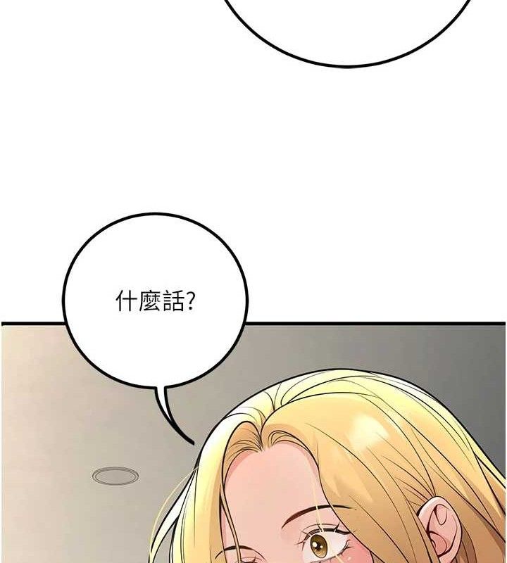 [韩国漫画] 已婚学生想坏坏 剧情,女教师#[171P]-162