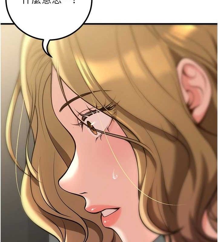 [韩国漫画] 已婚学生想坏坏 剧情,女教师#[171P]-167