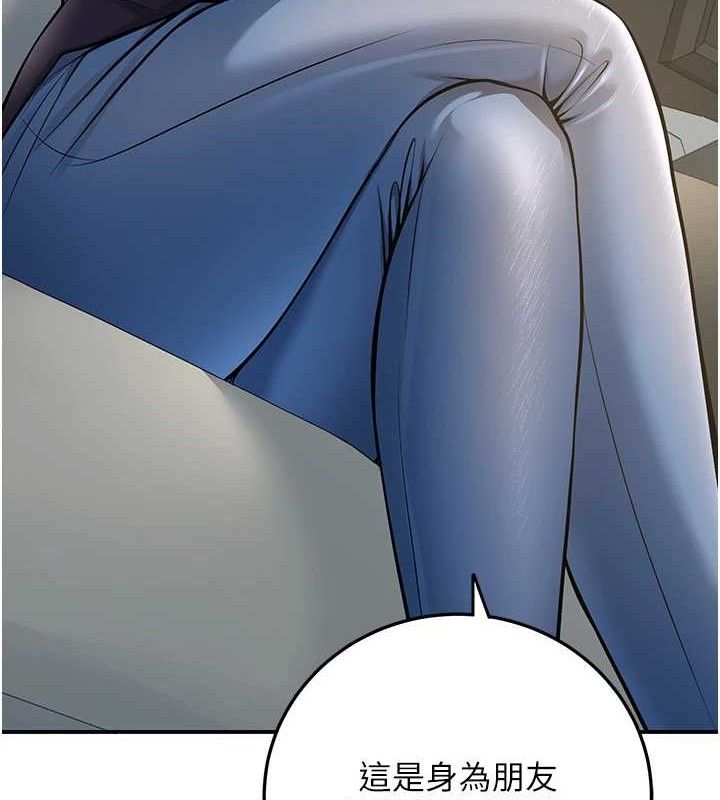 [韩国漫画] 已婚学生想坏坏 剧情,女教师#[171P]-170