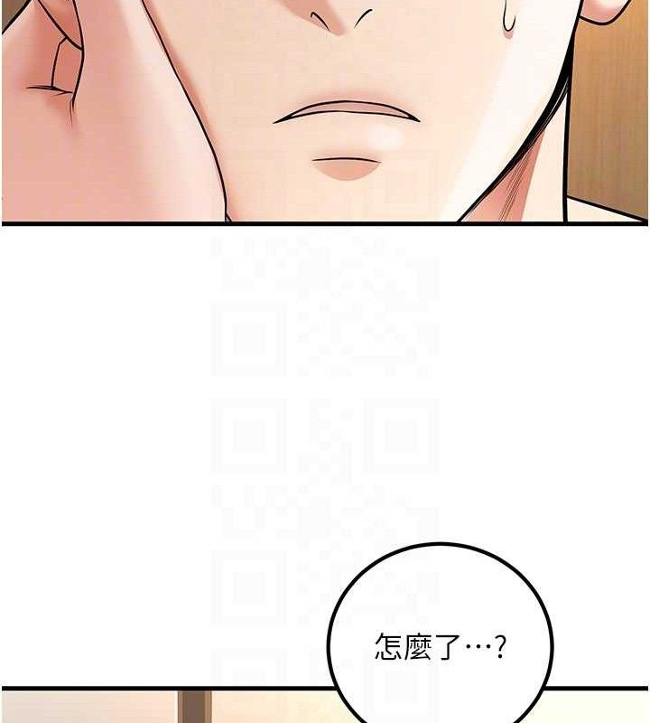 [韩国漫画] 已婚学生想坏坏 剧情,女教师#[171P]-18