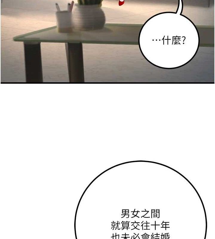 [韩国漫画] 已婚学生想坏坏 剧情,女教师#[171P]-22