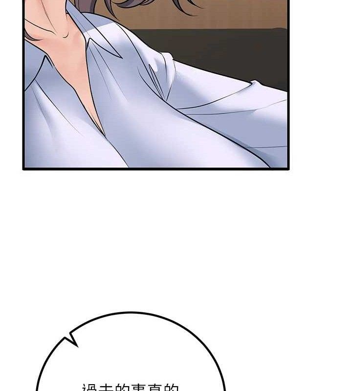 [韩国漫画] 已婚学生想坏坏 剧情,女教师#[171P]-24