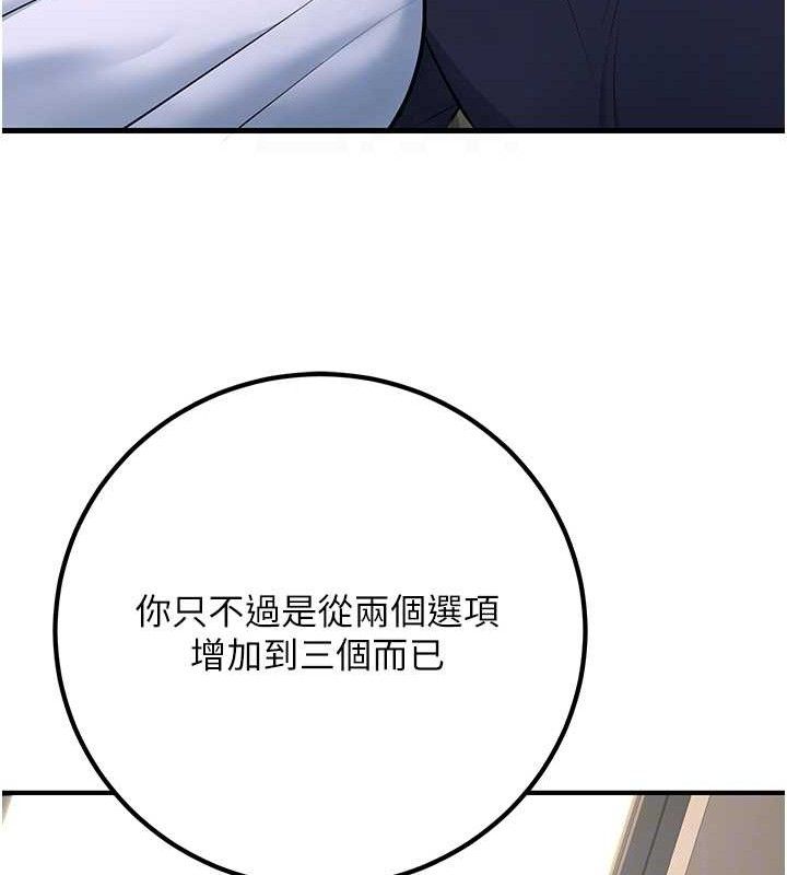 [韩国漫画] 已婚学生想坏坏 剧情,女教师#[171P]-31