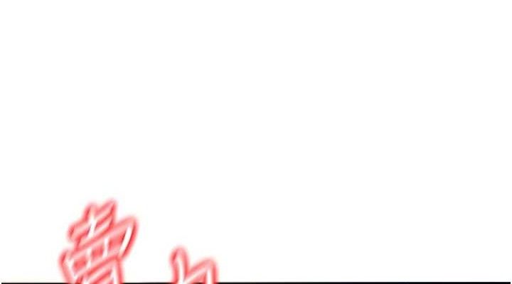 [韩国漫画] 已婚学生想坏坏 剧情,女教师#[171P]-38