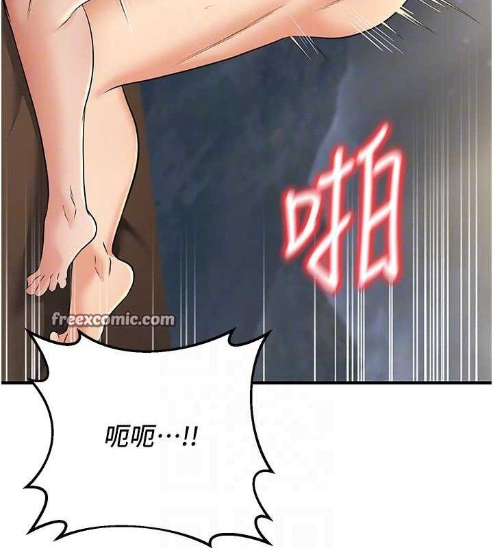 [韩国漫画] 已婚学生想坏坏 剧情,女教师#[171P]-42