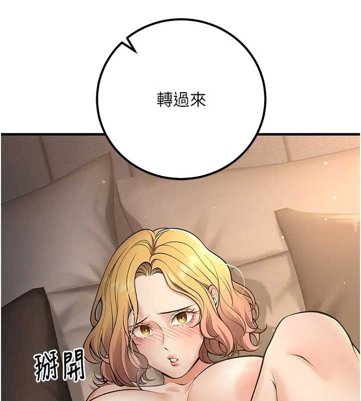 [韩国漫画] 已婚学生想坏坏 剧情,女教师#[171P]-49