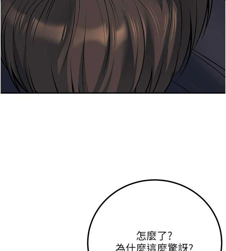 [韩国漫画] 已婚学生想坏坏 剧情,女教师#[171P]-5