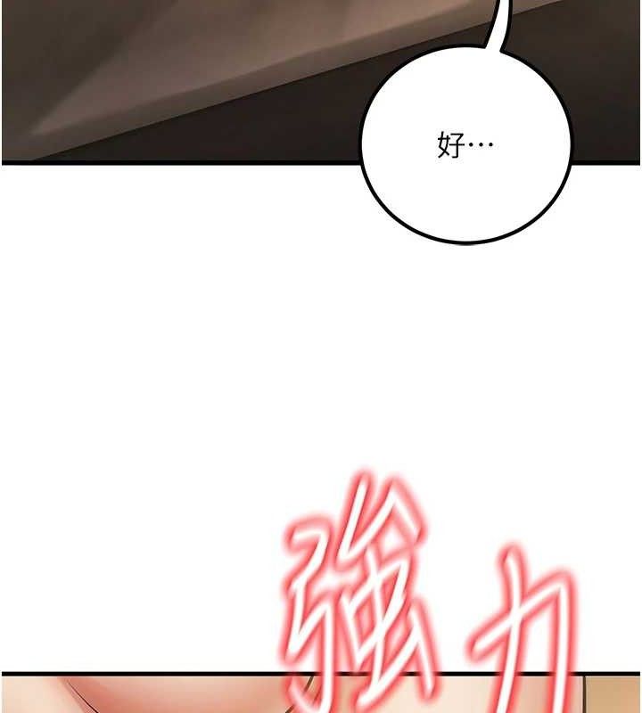 [韩国漫画] 已婚学生想坏坏 剧情,女教师#[171P]-51