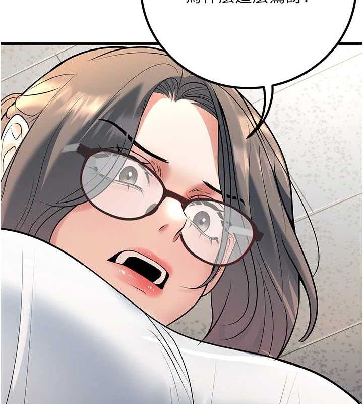 [韩国漫画] 已婚学生想坏坏 剧情,女教师#[171P]-6