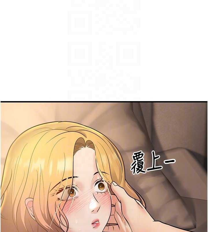 [韩国漫画] 已婚学生想坏坏 剧情,女教师#[171P]-66