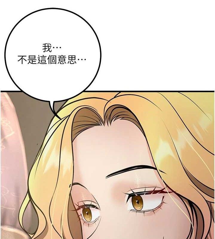 [韩国漫画] 已婚学生想坏坏 剧情,女教师#[171P]-88