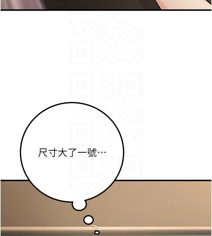 [韩国漫画] 已婚学生想坏坏 剧情,女教师#[171P]-91