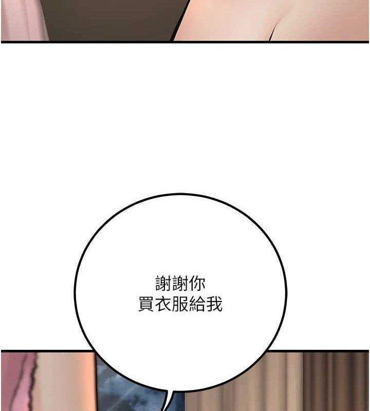 [韩国漫画] 已婚学生想坏坏 剧情,女教师#[171P]-95