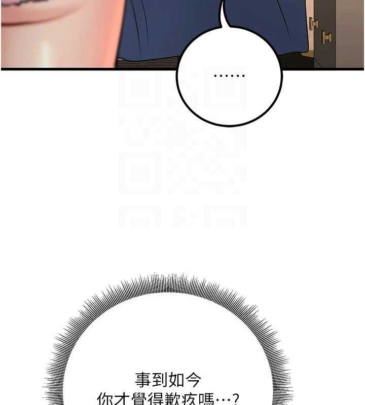 [韩国漫画] 已婚学生想坏坏 剧情,女教师#[171P]-97