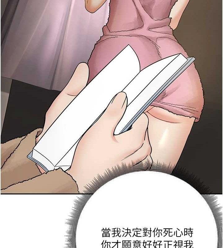 [韩国漫画] 已婚学生想坏坏 剧情,女教师#[171P]-99