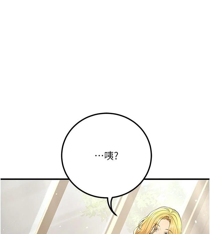 [韩国漫画] 已婚学生想坏坏 剧情,女教师#[186P]-1