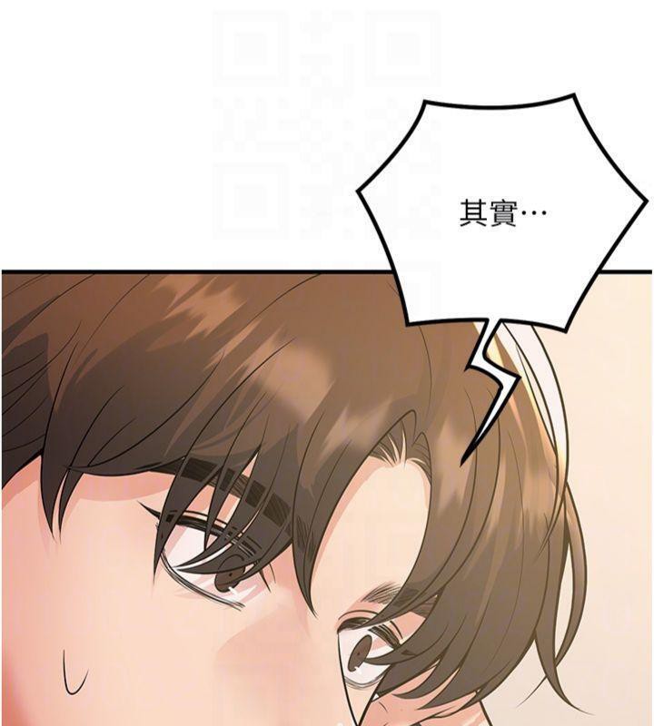 [韩国漫画] 已婚学生想坏坏 剧情,女教师#[186P]-102