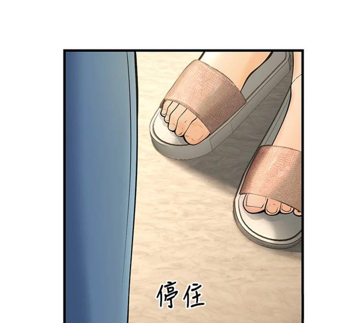 [韩国漫画] 已婚学生想坏坏 剧情,女教师#[186P]-12