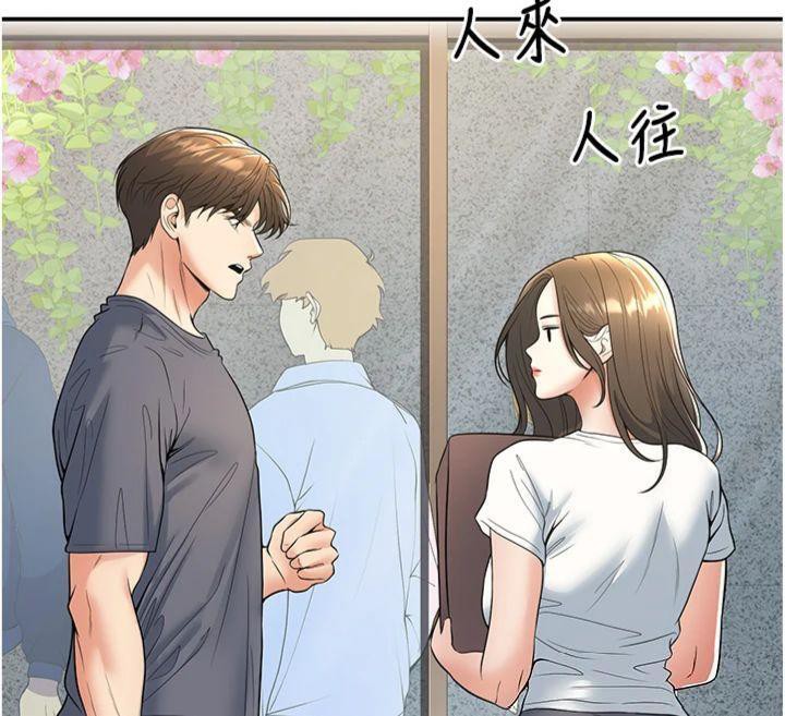 [韩国漫画] 已婚学生想坏坏 剧情,女教师#[186P]-126