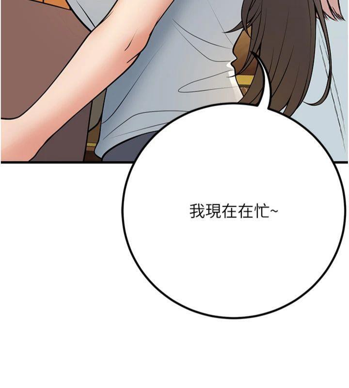 [韩国漫画] 已婚学生想坏坏 剧情,女教师#[186P]-132