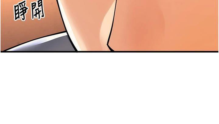 [韩国漫画] 已婚学生想坏坏 剧情,女教师#[186P]-139