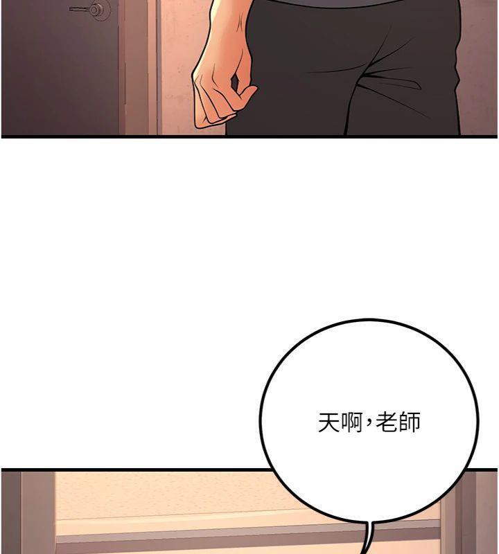 [韩国漫画] 已婚学生想坏坏 剧情,女教师#[186P]-144