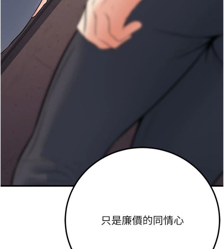 [韩国漫画] 已婚学生想坏坏 剧情,女教师#[186P]-157