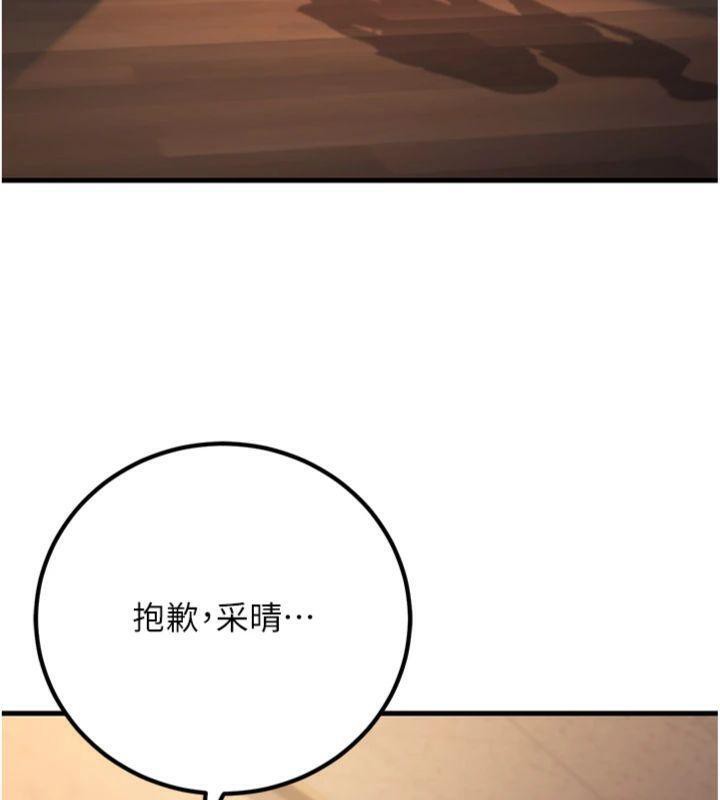 [韩国漫画] 已婚学生想坏坏 剧情,女教师#[186P]-160