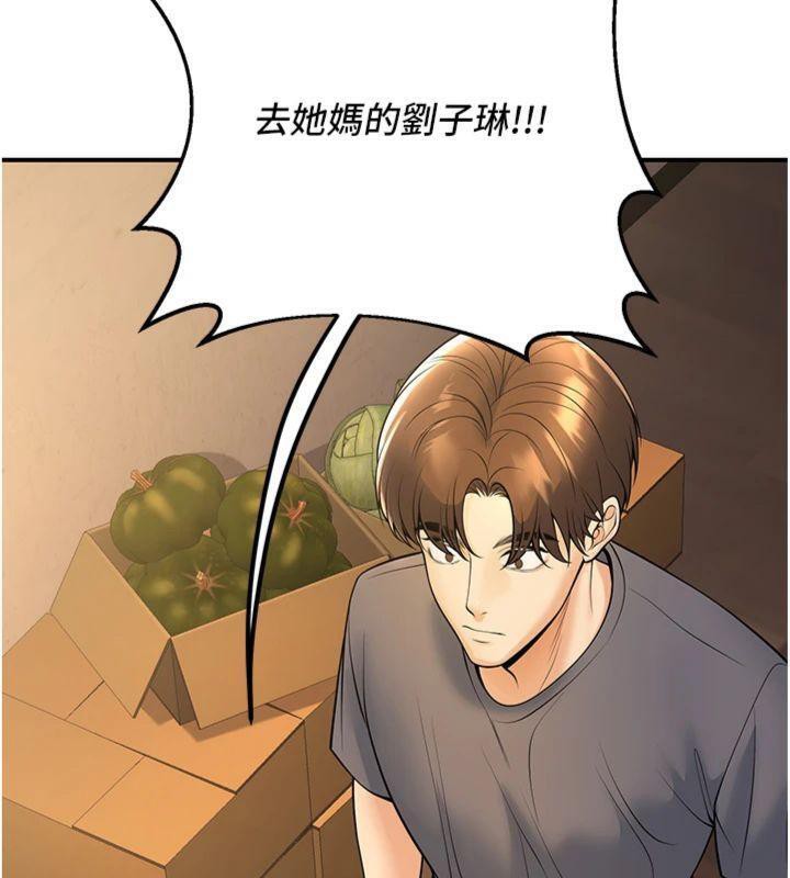 [韩国漫画] 已婚学生想坏坏 剧情,女教师#[186P]-168