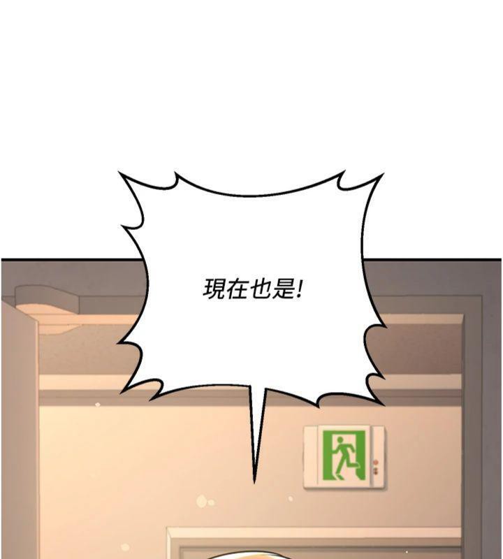 [韩国漫画] 已婚学生想坏坏 剧情,女教师#[186P]-176