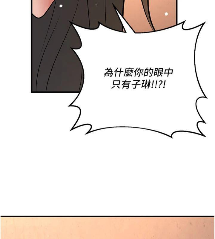 [韩国漫画] 已婚学生想坏坏 剧情,女教师#[186P]-180